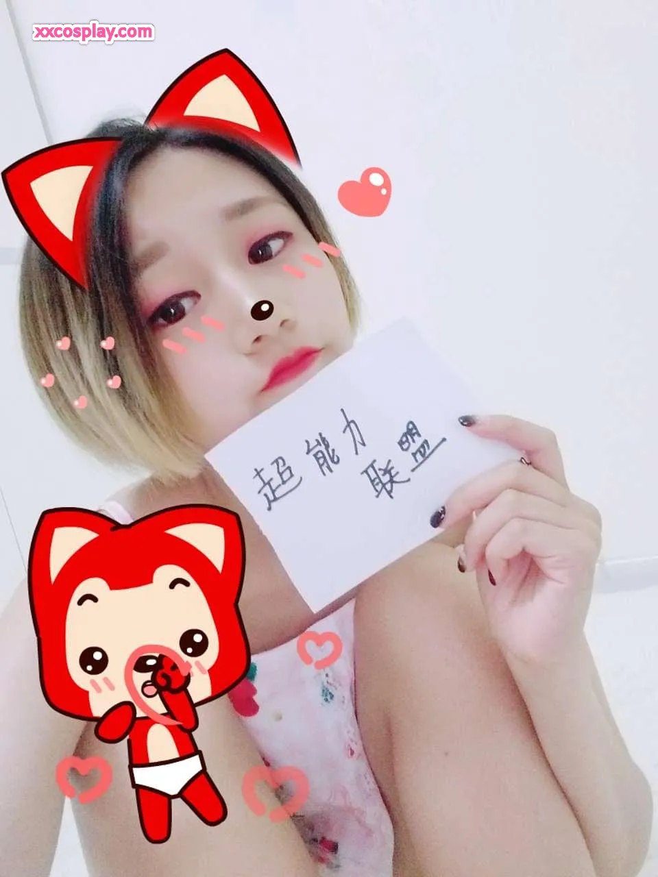 Sakurai Ningning: Mima dalam renda merah tua